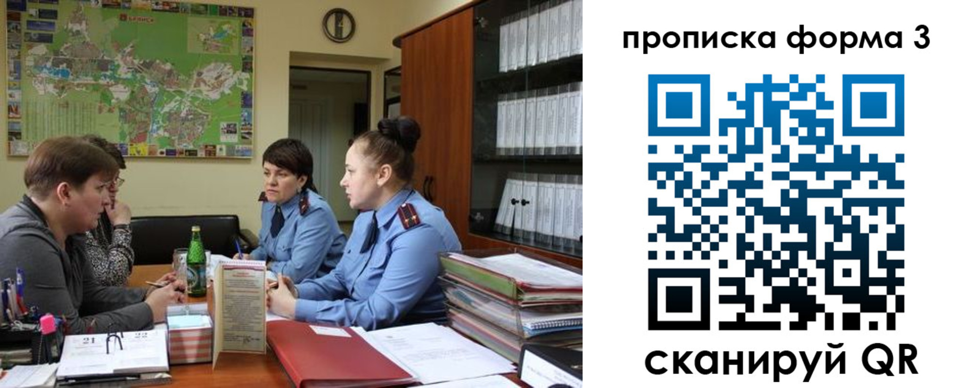 прописка паспорт в Ковылкино